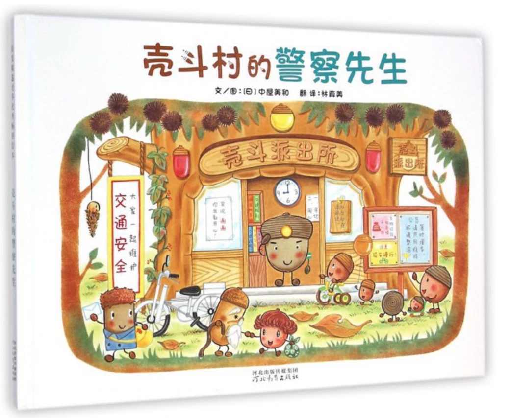 如何通过激励帮助篮球运动员突破瓶颈_2